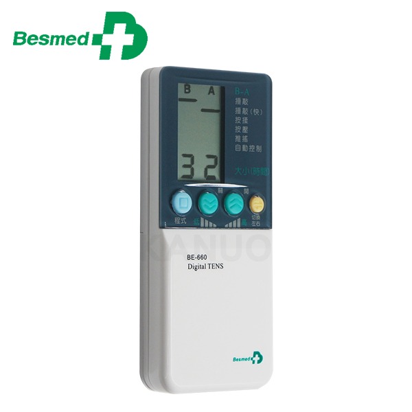 ※每日限定【貝斯美德 Besmed】雙出低週波治療器 BE-660 經皮神經電刺激器 電療器 (附貼片4+4,共8片/2包)